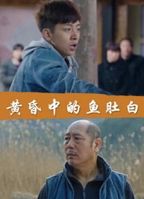 女演员们的性