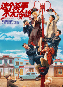 国产丶欧美丶日韩丶不卡影视